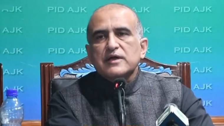  دھرنے میں شریک لوگ خود کو قانون کے حوالے کریں:چیف سیکرٹری 