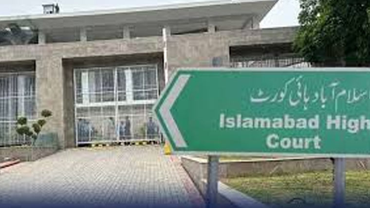 غیر ملکی وفد کی آمد:اسلام آباد ہائیکورٹ کی کازلسٹ منسوخ 