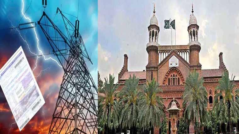 بجلی بلوں میں کیپیسٹی چارجز کیخلاف اپیل کی سماعت نہ ہو سکی
