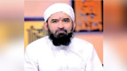 خراب شہرت والے جج سے متعلق عدالتی فیصلہ خوش آئند ، مولانا بشیر فاروقی