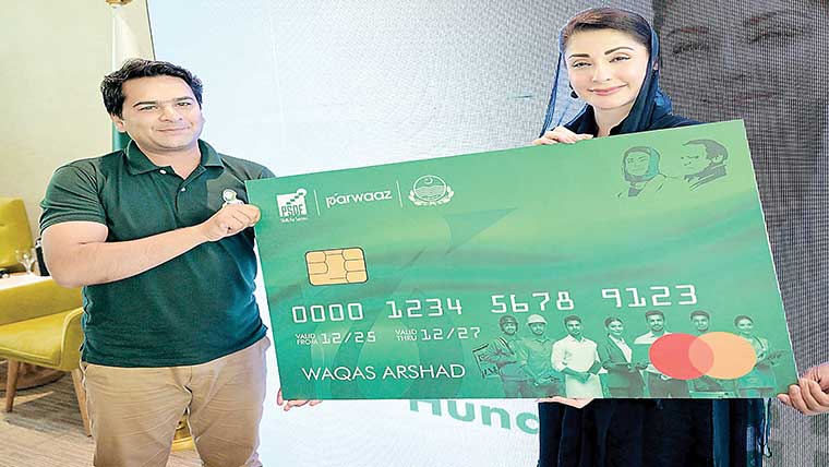 عالمی  مارکیٹ  میں  نمایاں  مقام  کیلئے  ہنر  مندوں  کی  تعداد  بڑھانا  مشن :مریم  نواز