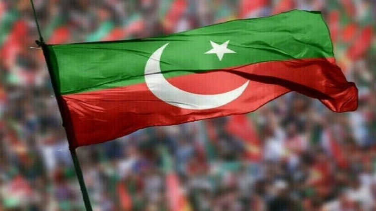 الیکشن 2018 کی تحقیقات،پی ٹی آئی نے حکومتی چیلنج قبول کرلیا