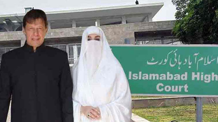 190 ملین پاؤنڈکیس عمران خان اور بشریٰ بی بی کی  اپیلیں 29 جون کو سماعت کیلئے مقرر 