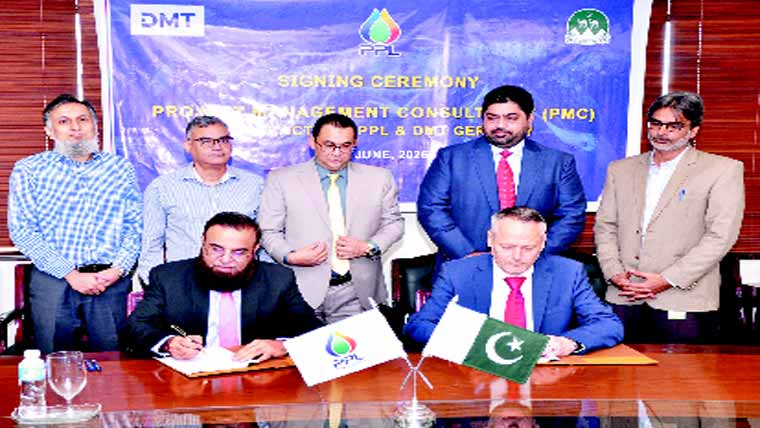 پی پی ایل نے بی ایل زیڈمنصوبے کا باقاعدہ آغازکردیا