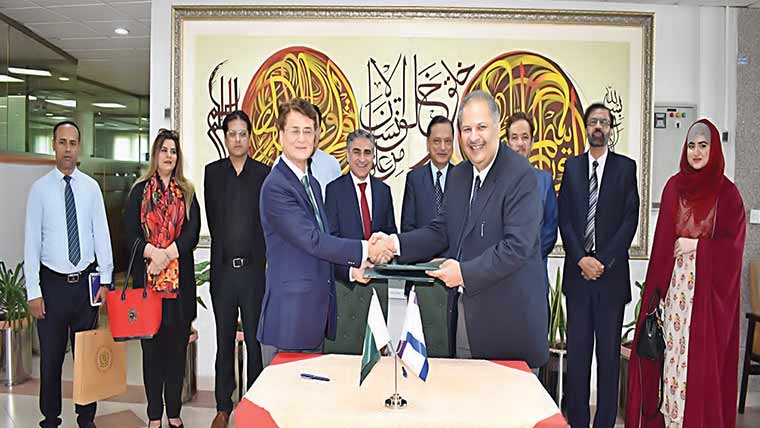 کامسیٹس یونیورسٹی اور پبلک پروکیورمنٹ ریگولیٹری اتھارٹی میں معاہدہ 