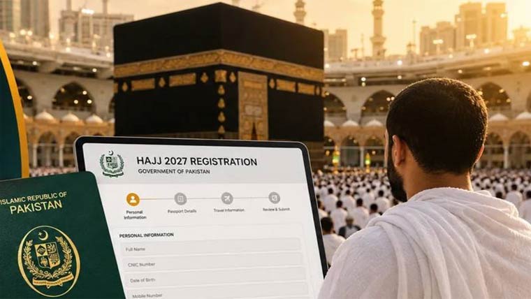  تین روز میں 80 ہزار سے زائد  عازمین حج کی آن لا ئن رجسٹریشن 