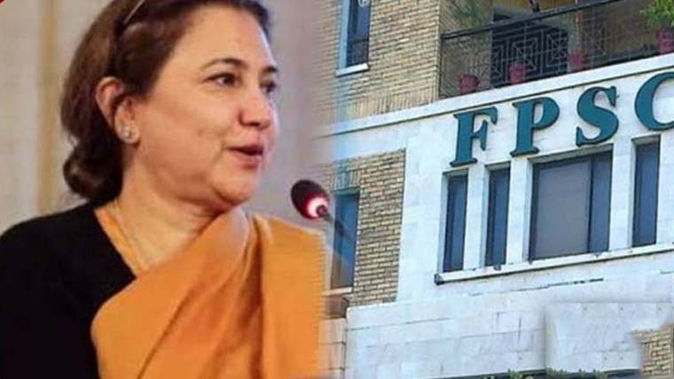 پہلی تقرری منسوخ ،نوٹیفکیشن واپس  احسن اقبال کی ہمشیرہ عائشہ حمیرا  ممبر فیڈرل پبلک سروس کمیشن مقرر