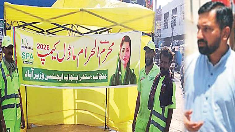 صفائی ورکرز جلسوں کیساتھ ‘ راستوں کو صاف کر ینگے 