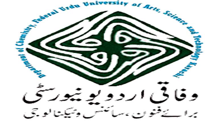  نتائج کا اعلان