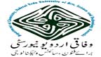 نتائج کا اعلان