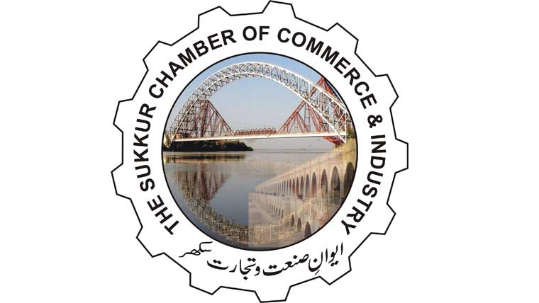 سکھر:عالمی مائیکرو، اسمال اینڈ میڈیم انٹرپرائز ڈے منایا گیا 