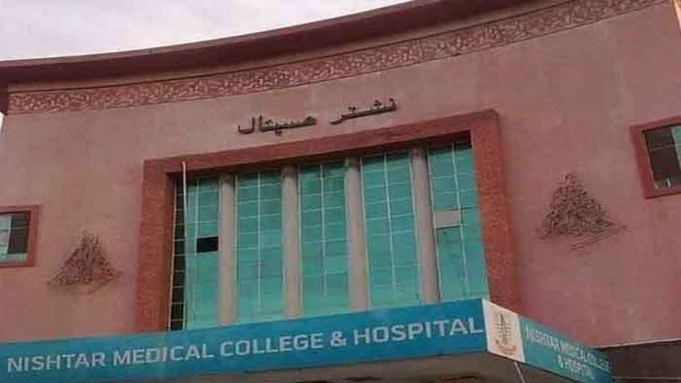 نشتر ہسپتال، منکی پاکس 2 گیسٹرو کے 8مریض زیر علاج 