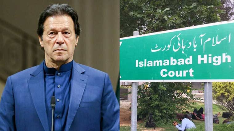 ہائیکورٹ:عمران خان کی قید  تنہائی کیخلاف درخواست دائر