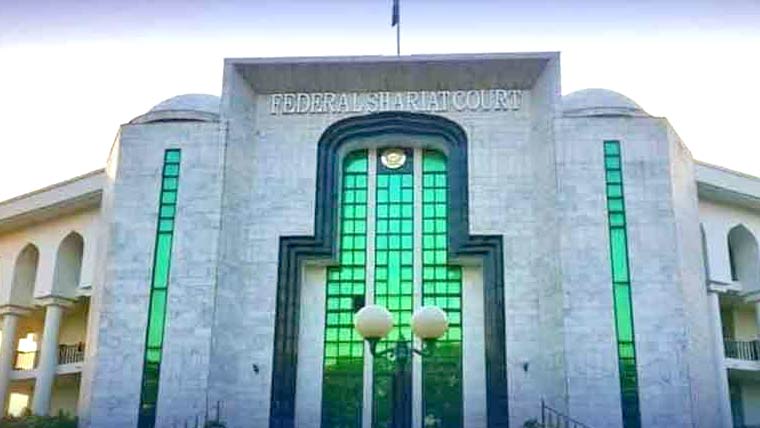  فیڈرل شریعت کورٹ :کم عمرکی شادی سے متعلق قانون چیلنج