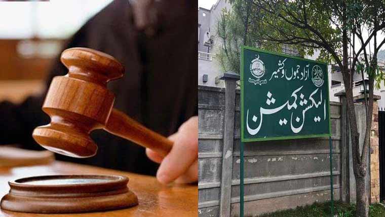 آزاد کشمیر:پی ٹی آئی رجسٹریشن بارے  ہائیکورٹ کا فیصلہ چیلنج، کل سماعت 