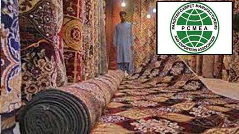 قالینوں کی عالمی نمائش کیلئے فنڈز کا اجرا تاخیر کا شکار