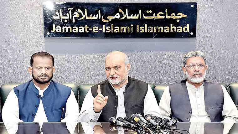 آزاد کشمیر کی موجودہ صورت حال کا واحد حل بامعنی مذاکرات : حافظ نعیم 