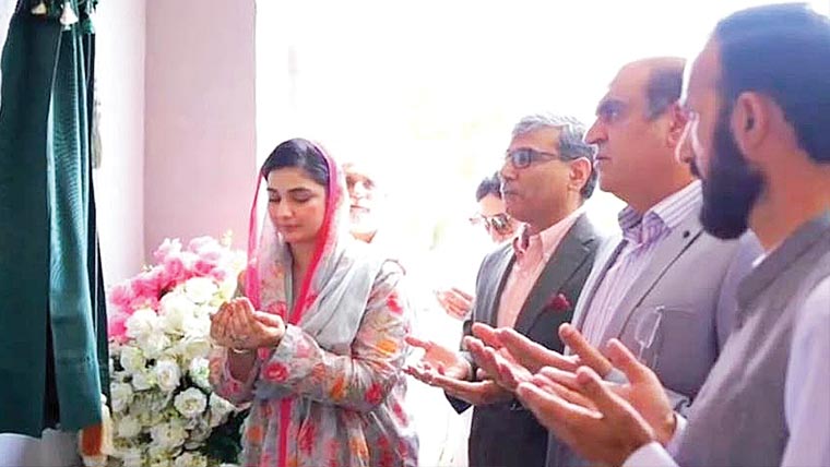 خصوصی بچوں کیلئے مریم نواز سنٹر آف ایکسیلنس کا افتتاح