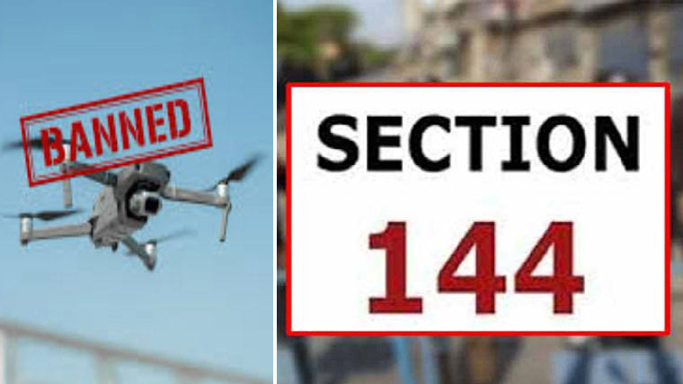  پنجاب:دفعہ 144 کے نفاذ میں توسیع، ڈرون اُڑانے پر پابندی برقرار