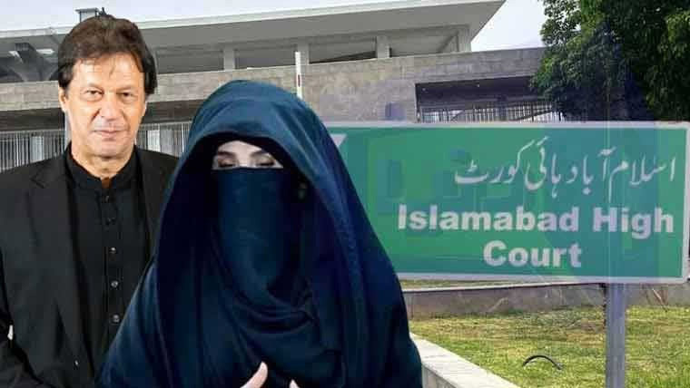 190 ملین پائونڈ کیس: توہین عدالت درخواستیں غیر موثر قرار : عمران اور اہلیہ کی سزا سپریم کورٹ میں چیلنج 