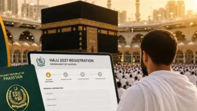  8یوم میں ڈیڑھ لاکھ عازمین کی  حج در خوا ستیں آن لائن رجسٹرڈ 