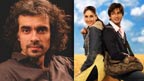 فلم جب وی میٹ شاہد کپور  کی وجہ سے بنی:امتیاز علی 