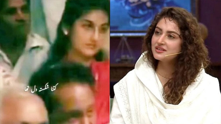 حبا بخاری کی پرانے وائرل کلپ میں تصویر ،وضاحت کردی