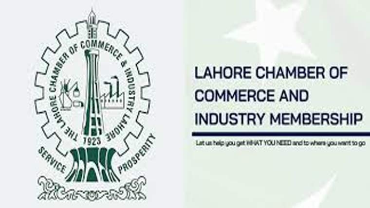 لاہور چیمبر:قائمہ کمیٹی کے زیر اہتمام سیدہ خدیجتہ الکبریٰ سیمینار کاانعقاد
