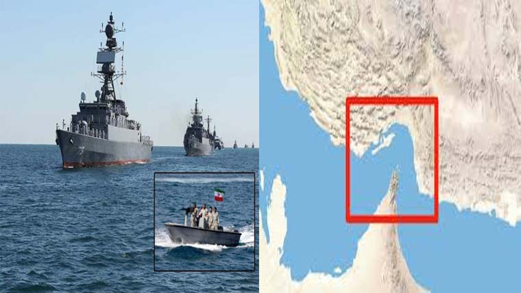 تیل کی گزرگاہ آبنائے ہرمز بند : ایران 