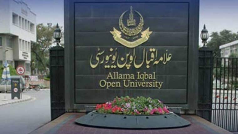 علامہ اقبال یونیورسٹی، رمضان  ویکلی سیرت سیمینار کا انعقاد