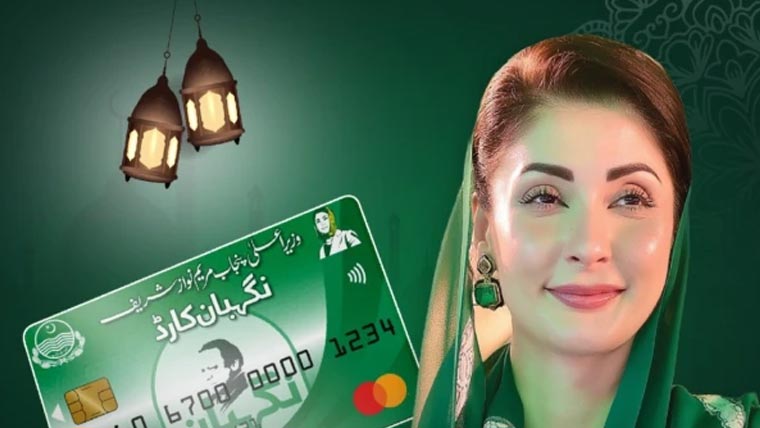 نگہبان رمضان کارڈز کی تقسیم 87فیصد مکمل ہو گئی 