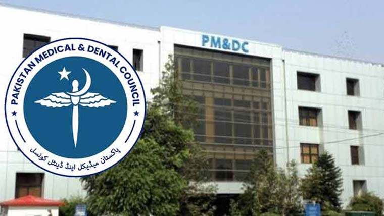  پی ایم ڈی سی کا MD، MS اور PhDڈگری ہولڈر طلبہ کو ریلیف 