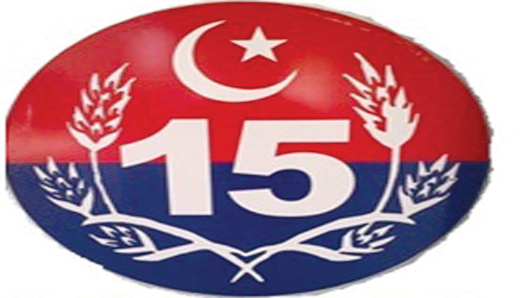 جھوٹی 15کال کرنے  والے کیخلاف مقدمہ 