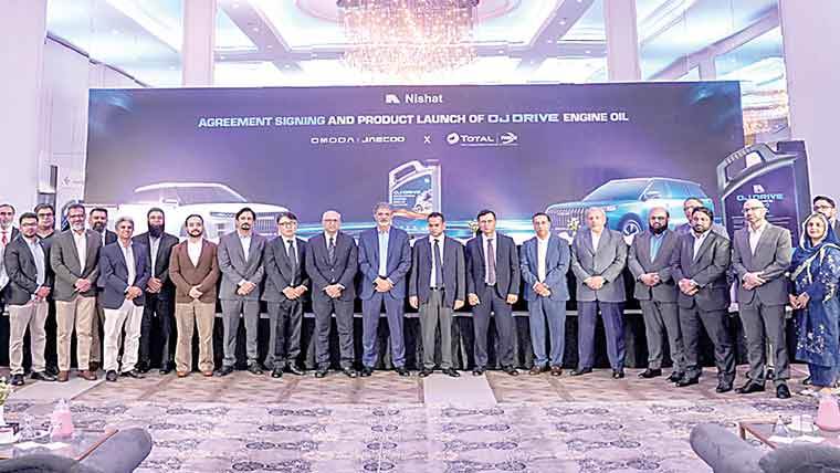 اوموڈا اینڈ جیکو نشاط کا پارکو گنور لمیٹڈ کے ساتھ معاہدہ 