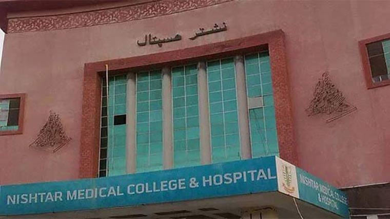 نشترون، آن لائن سسٹم  میں خرابی ،مریضوں کو مشکلات