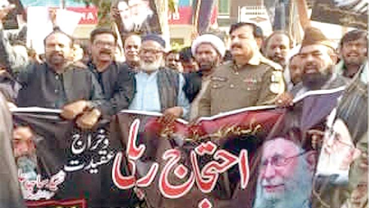 وہاڑی میں ایران پر حملے کیخلاف احتجاجی ریلی نکالی گئی