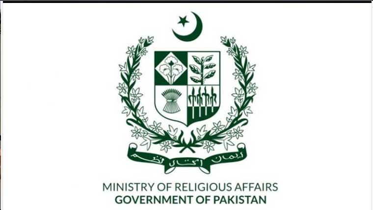 ملک بھر میں 15مارچ کو یومِ تحفظِ ناموسِ رسالت منانے کا فیصلہ