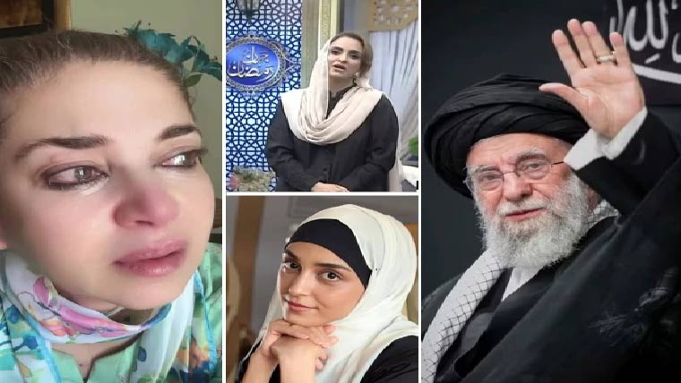 آیت اللہ خامنہ ای کی شہادت پر شوبز انڈسٹری غم زدہ