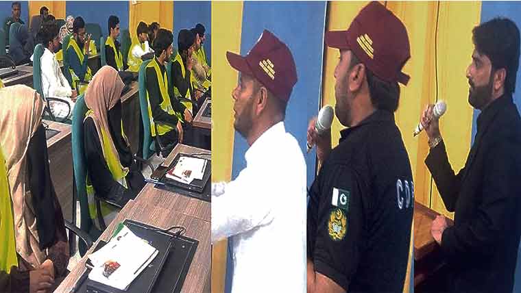 یکم مارچ ماحولیاتی خطرات سے نمٹنے  کے اقدامات\'\' کے طور پر منایا گیا