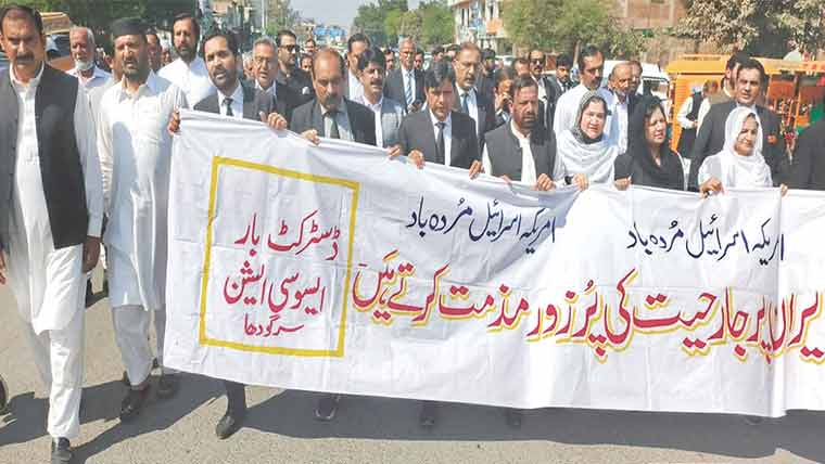 اسرائیل اور امریکہ کی ایران پر جارحیت کیخلاف احتجاجی ریلی 