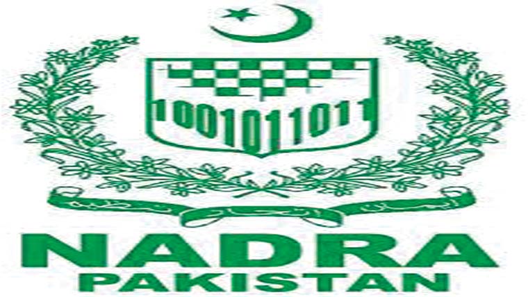  دفتر 5 دن کے لیے بند