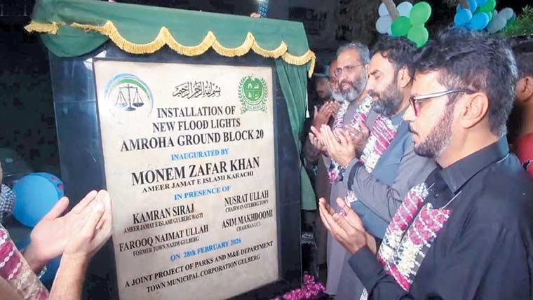 گلبرگ ٹاؤن ، انچولی میں جدید فلڈ لائٹس کا افتتاح 