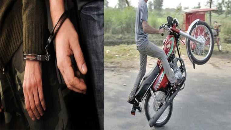 پولیس نے جان لیوا کرتب دکھانیوالے 2ون ویلر قابو کرلئے