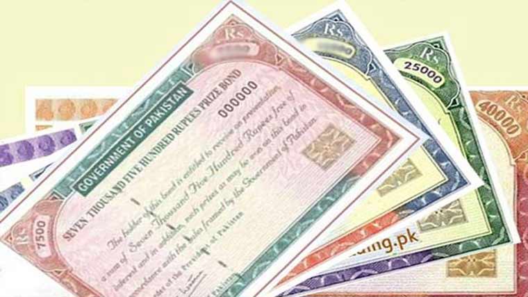 پریمیم انعامی بانڈز کی  قرعہ اندازی 10 مارچ کو ہو گی