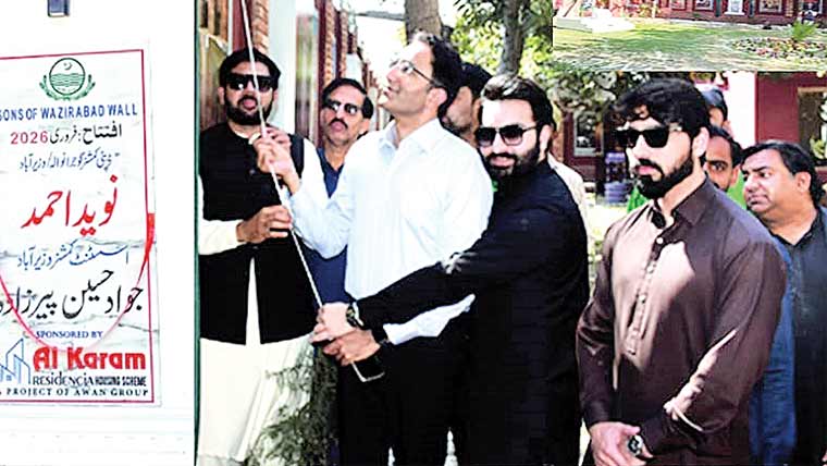 وزیراعلیٰ کے ویژن کے تحت وزیرآباد کی بیوٹی فکیشن کا آغاز