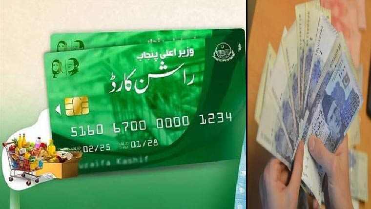  راشن کارڈ نہ رکھنے والے محنت کش بھی  10 ہزار روپے حاصل کر سکیں گے