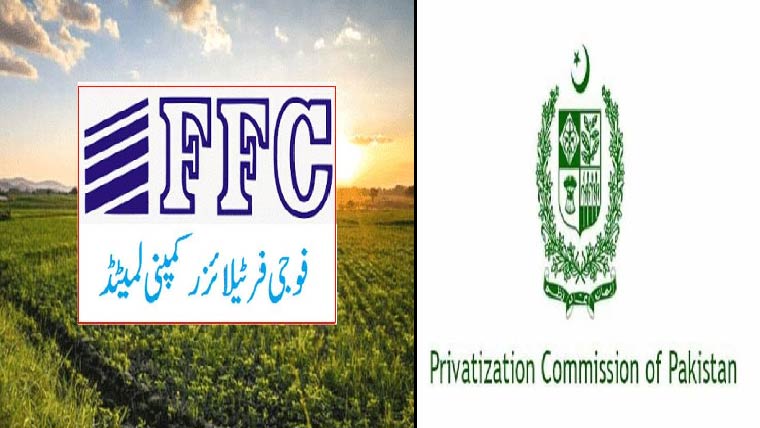 نجکاری کمیشن کی فوجی فرٹیلائزرز  کو عارف حبیب کنسورشیم میں  شامل کرنے کی سفارش 