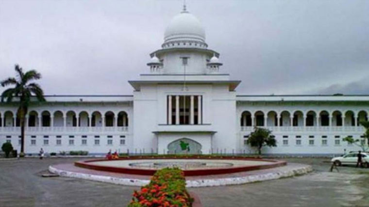 بنگلہ دیش :آئینی اصلاحات اور ریفرنڈم  آرڈیننس کیس کی سماعت ، نوٹس جاری