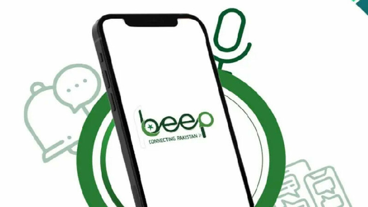 حکومت کی پہلی سرکاری سوشل میڈیا ایپ ’’بیپ پاکستان‘‘ متعارف