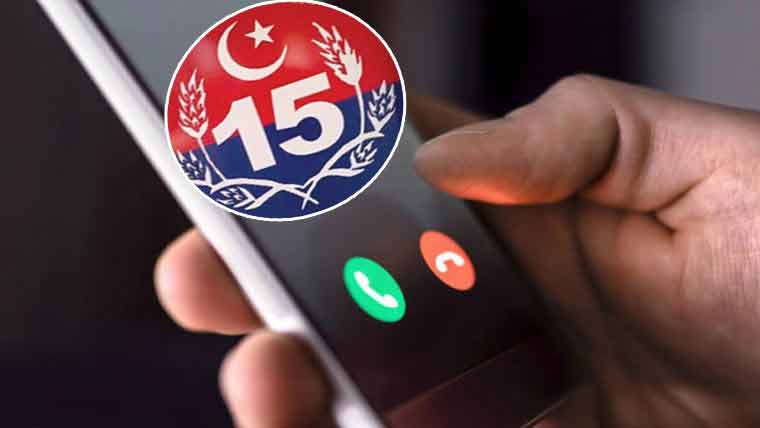  پولیس کو جھوٹی اطلاع  دینے والا ملزم گرفتار